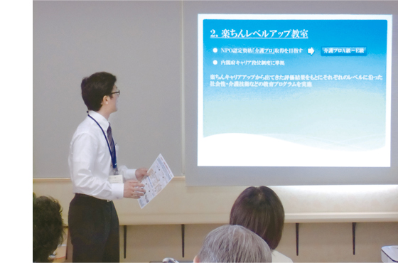 代理店・特約店